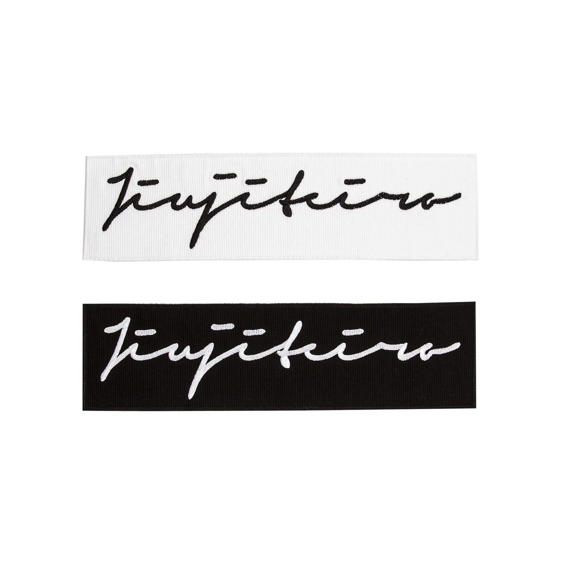 Jiujiteiro Jiujiteiro 17" Patch – BJJ accessory, jiu jitsu gear