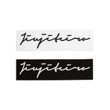 JIUJITEIRO 17" PATCH