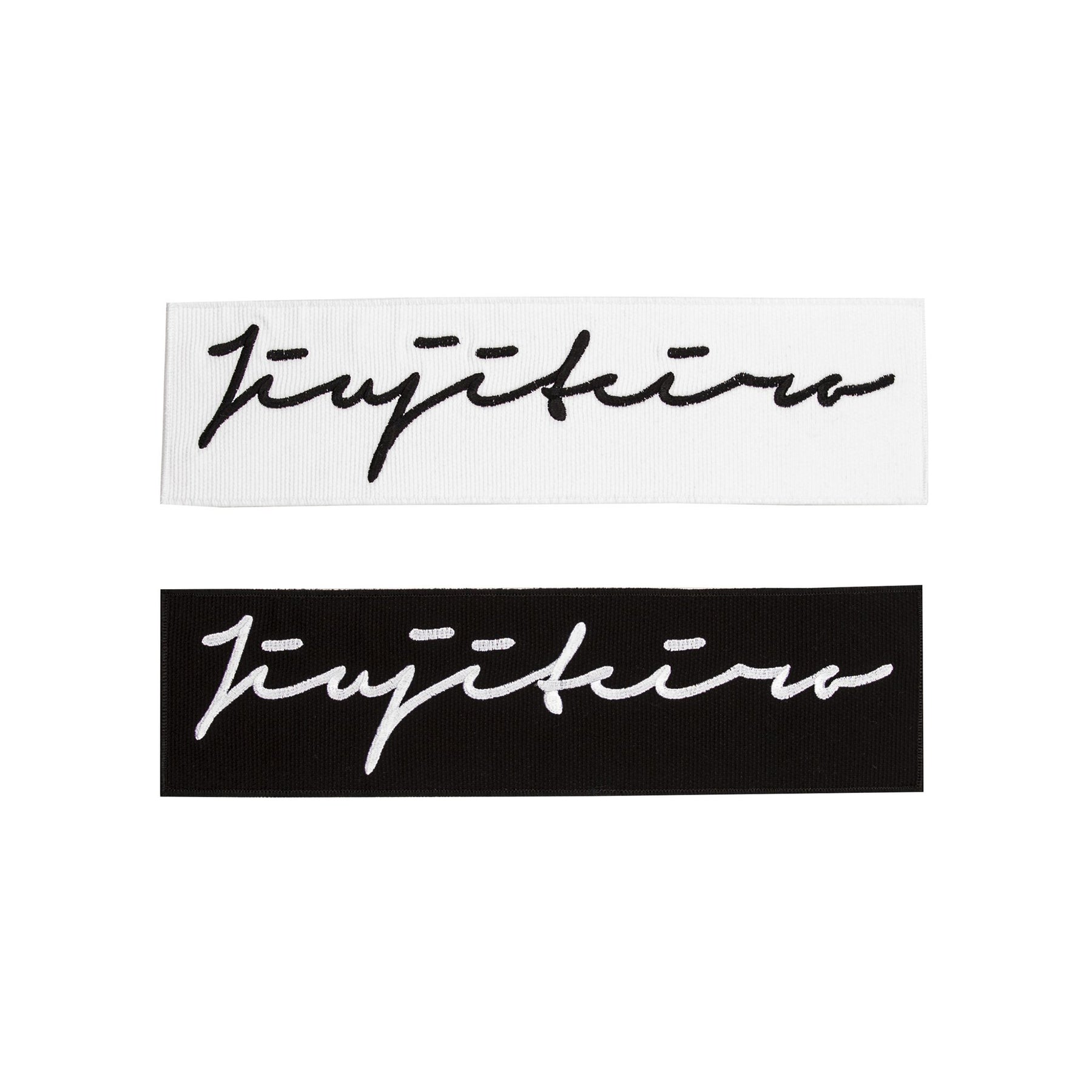 Jiujiteiro Jiujiteiro 17" Patch – BJJ accessory, jiu jitsu gear